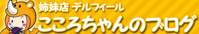 ブログ２