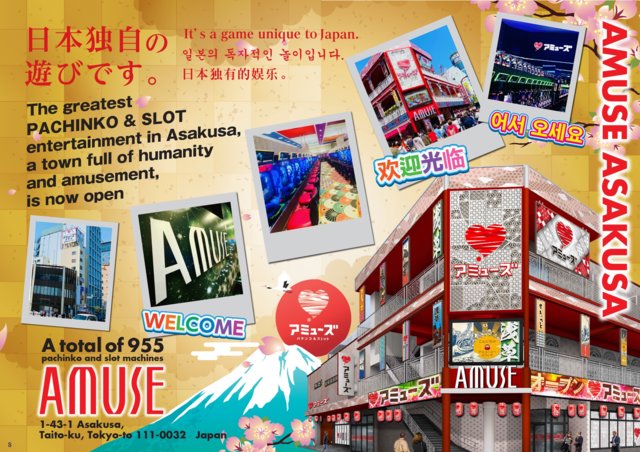 トップ画面用デザイン