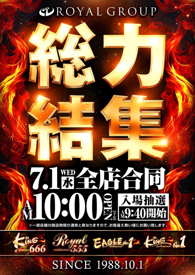演者・取材③
